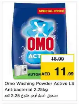 Nesto OMO Detergent offer