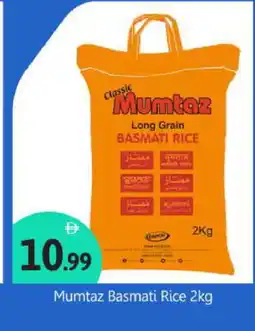 Bigmart mumtaz Basmati / Biryani Rice offer