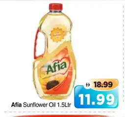 Al Madina Hypermarket AFIA Sunflower Oil offer