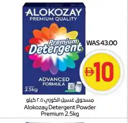 Megamart ALOKOZAY Detergent offer