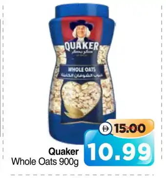 Al Madina Hypermarket QUAKER Oats offer