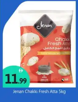 Bigmart JENAN Atta offer