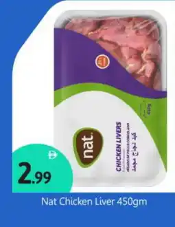 Bigmart NAT Chicken Liver offer