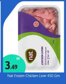 Bigmart NAT Chicken Liver offer