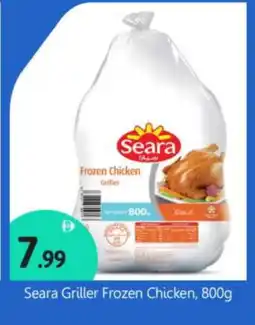 Bigmart SEARA Frozen Whole Chicken offer