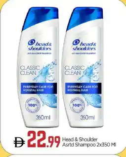 Bigmart HEAD & SHOULDERS Shampoo / Conditioner offer
