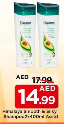 Mark & Save HIMALAYA Shampoo / Conditioner offer