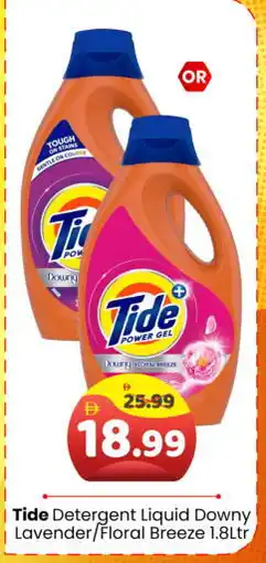 Al Madina Hypermarket TIDE Detergent offer