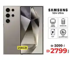 Kenz Hypermarket SAMSUNG S24 offer
