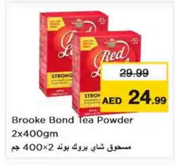 Nesto BROOKE BOND Tea Powder offer