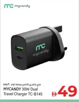 Kenz Hypermarket MYCANDY Charger offer