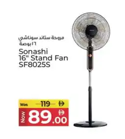 Kenz Hypermarket SONASHI Fan offer
