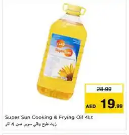 Nesto SUPERSUN Cooking Oil offer