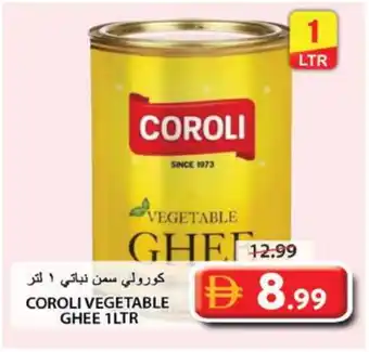 Grand Hyper Market COROLI Vegetable Ghee offer