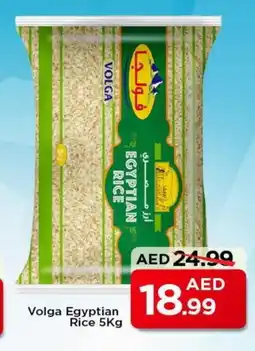 Mark & Save VOLGA Egyptian / Calrose Rice offer