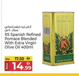 Kenz Hypermarket RAFAEL SALGADO Extra Virgin Olive Oil offer