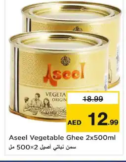 Nesto ASEEL Vegetable Ghee offer