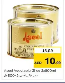 Nesto ASEEL Vegetable Ghee offer