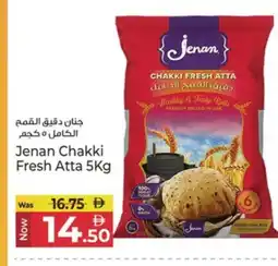 Kenz Hypermarket JENAN Atta offer