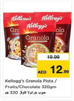 Nesto KELLOGGS Cereals offer