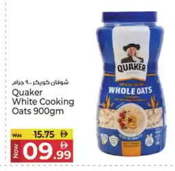 Kenz Hypermarket QUAKER Oats offer