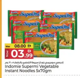 Kenz Hypermarket INDOMIE Noodles offer