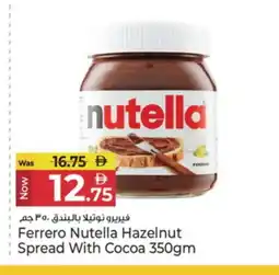 Kenz Hypermarket NUTELLA Chocolate Spread offer