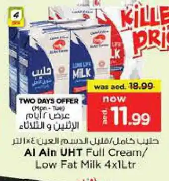 Nesto AL AIN Long Life / UHT Milk offer
