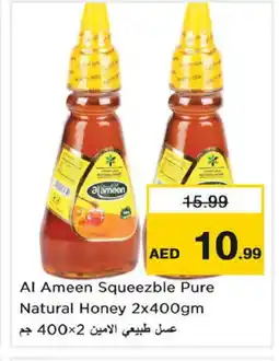 Nesto AL AMEEN Honey offer