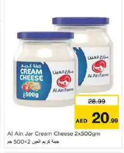 Nesto AL AIN Cream Cheese offer