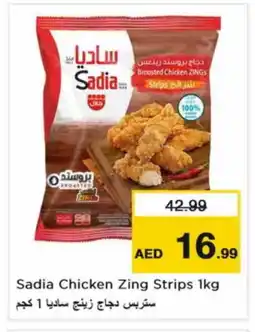 Nesto SADIA Chicken Strips offer