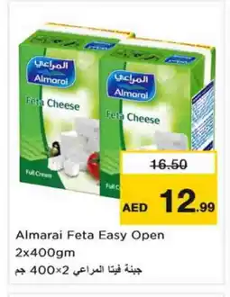 Nesto ALMARAI Feta offer