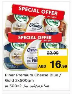 Nesto PINAR Cheddar Cheese offer