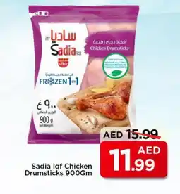 Mark & Save SADIA Chicken Drumsticks offer
