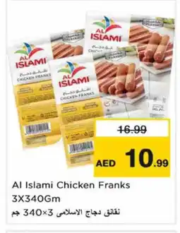 Nesto AL ISLAMI Chicken Sausage offer