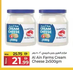 Kenz Hypermarket AL AIN Cream Cheese offer