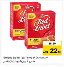 Nesto BROOKE BOND Tea Powder offer