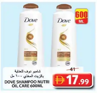 Grand Hyper Market DOVE Shampoo / Conditioner offer