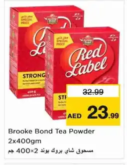 Nesto BROOKE BOND Tea Powder offer