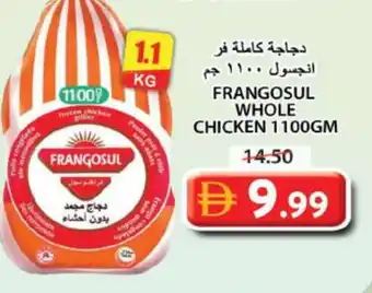 Grand Hyper Market FRANGOSUL Frozen Whole Chicken offer
