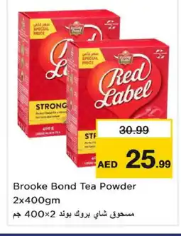Nesto BROOKE BOND Tea Powder offer