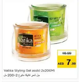 Nesto VATIKA Hair Gel & Spray offer