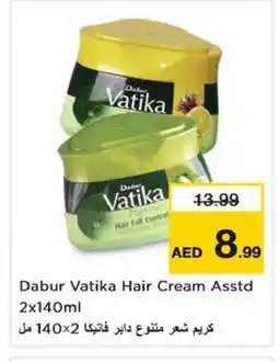 Nesto VATIKA Hair Cream offer