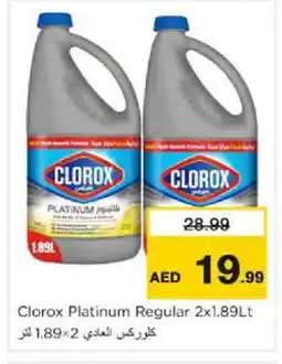 Nesto CLOROX General Cleaner offer