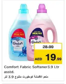 Nesto COMFORT Softener offer
