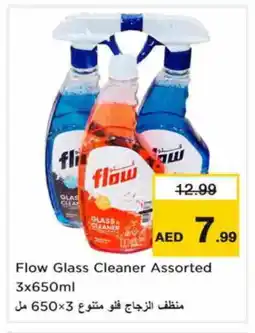 Nesto FLOW Glass Cleaner offer