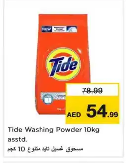 Nesto TIDE Detergent offer