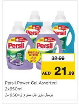 Nesto PERSIL Detergent offer