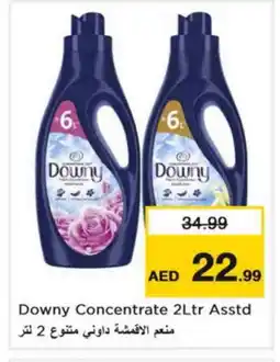 Nesto DOWNY Softener offer