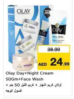 Nesto OLAY Face cream offer